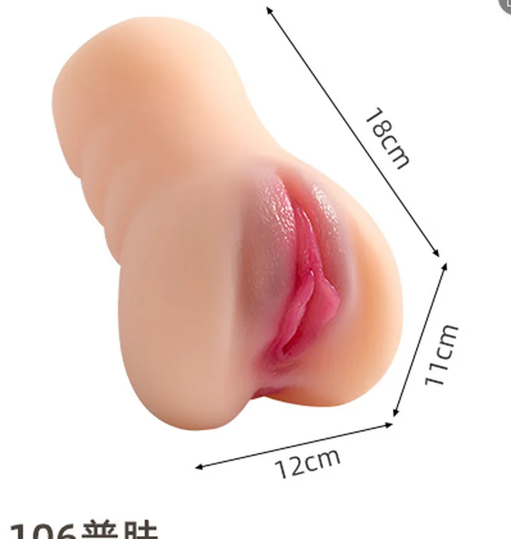 SUP-001 m106 compact intimate form