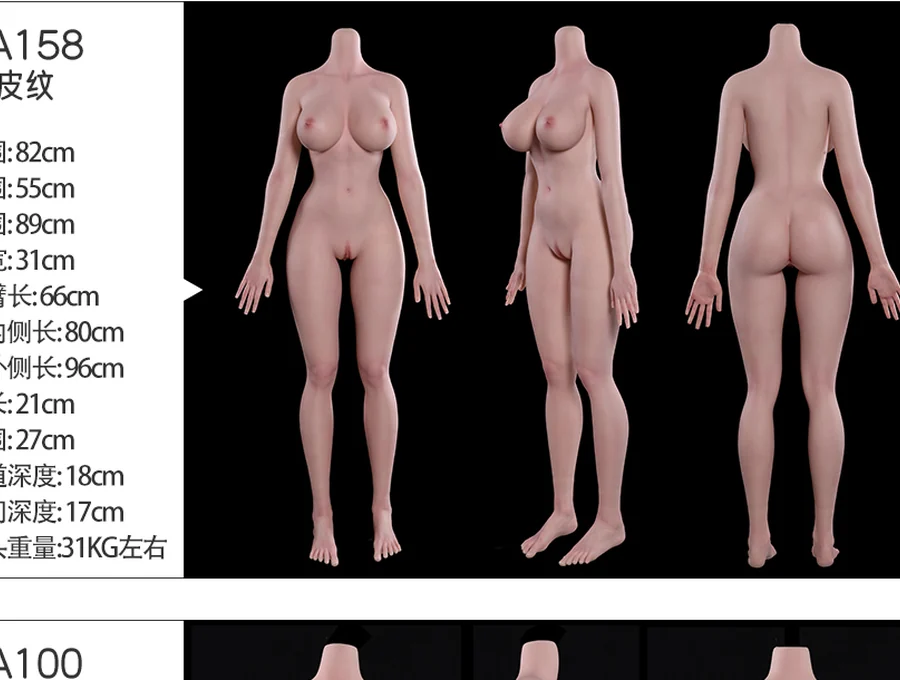 SUP-001 GA158 silicone body reference