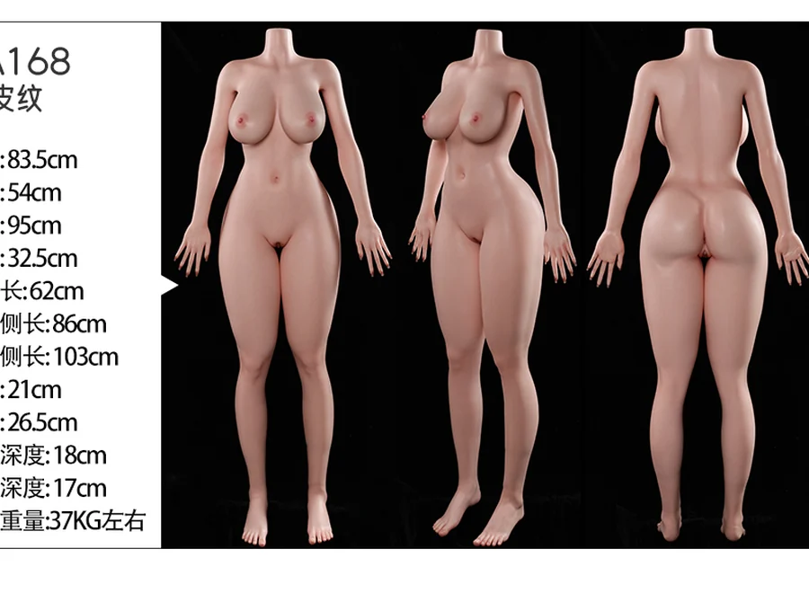 SUP-001 GA168 full-silicone body chart reference
